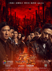 另类色区